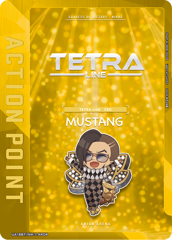 カードリスト｜ユニオンアリーナ｜UNION ARENA