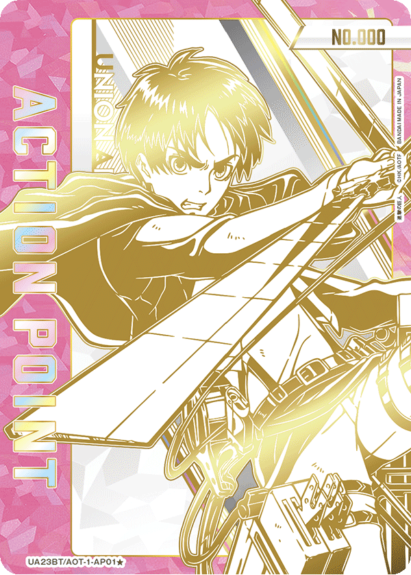 カードリスト｜ユニオンアリーナ｜UNION ARENA