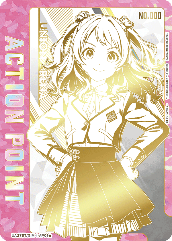 カードリスト｜ユニオンアリーナ｜UNION ARENA