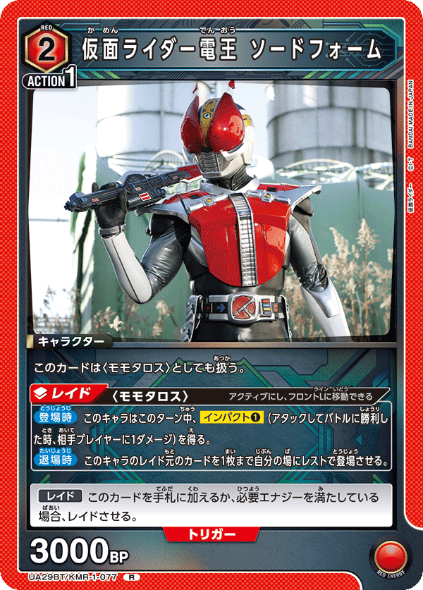 カードリスト｜ユニオンアリーナ｜UNION ARENA