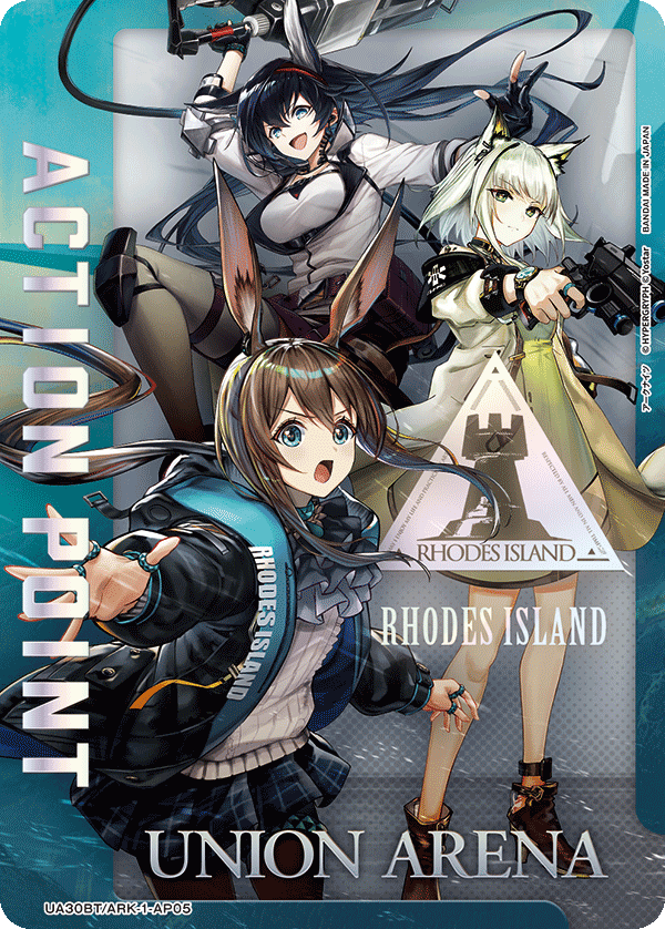 カードリスト｜ユニオンアリーナ｜UNION ARENA