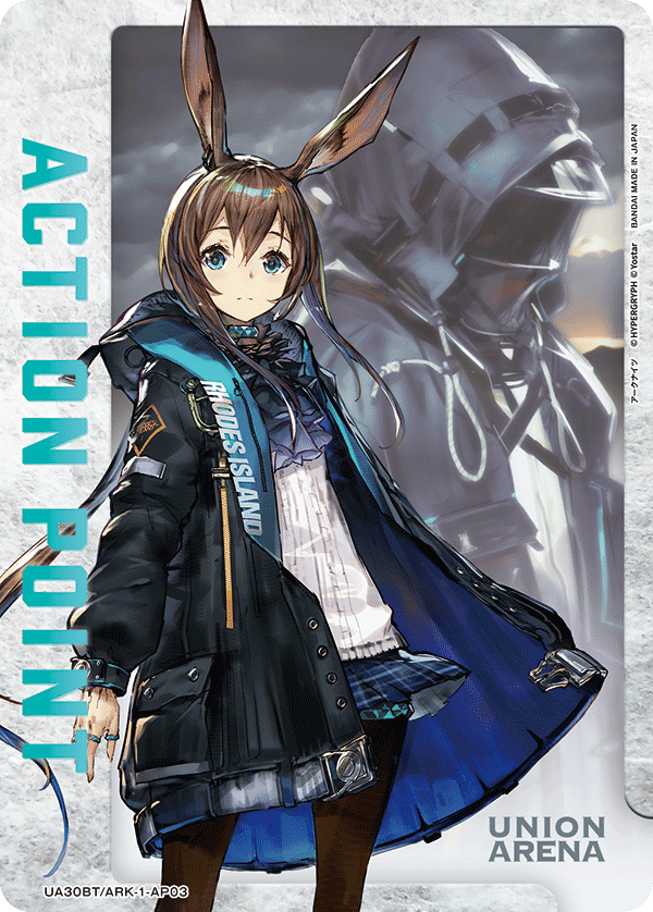 カードリスト｜ユニオンアリーナ｜UNION ARENA