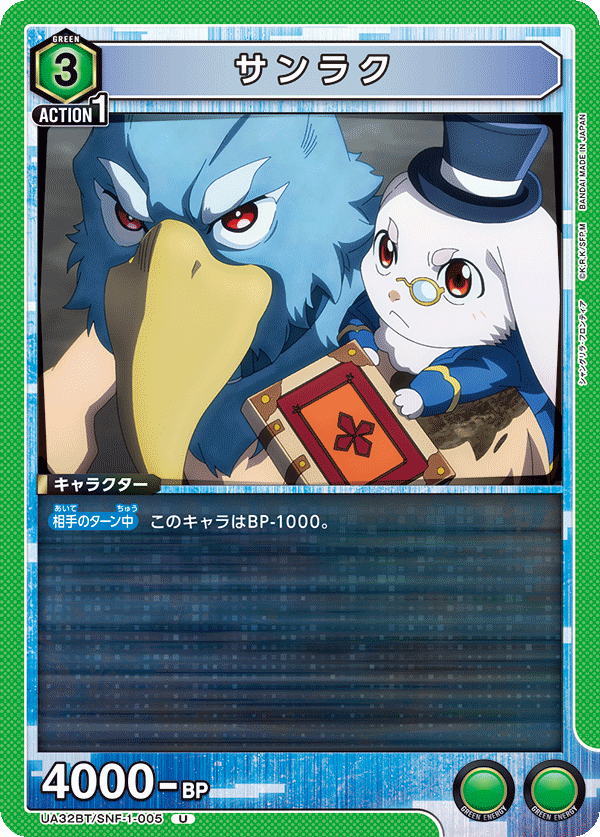 カードリスト｜ユニオンアリーナ｜UNION ARENA