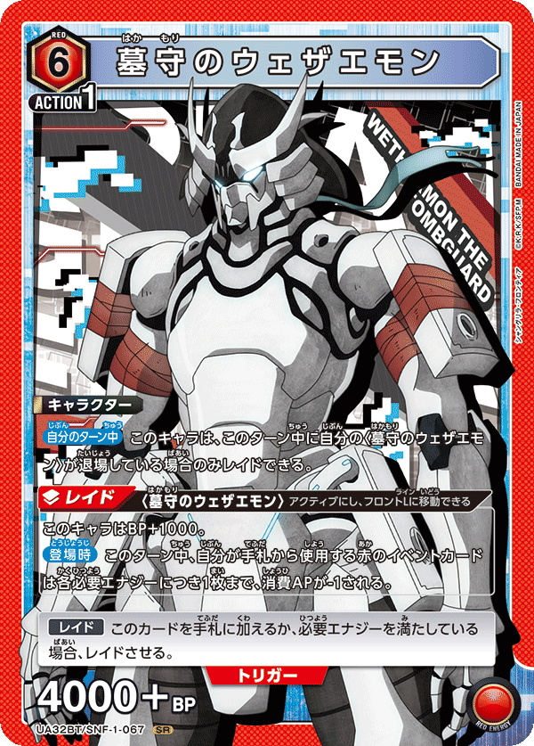 カードリスト｜ユニオンアリーナ｜UNION ARENA