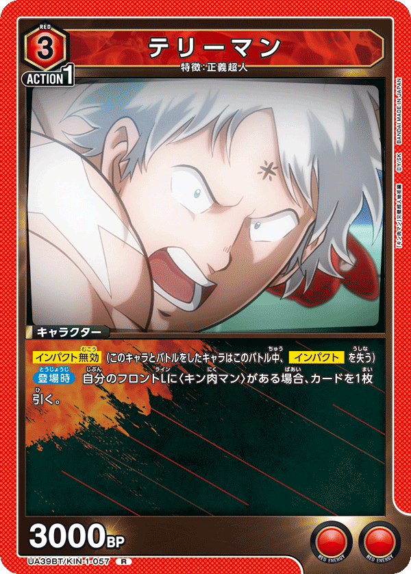 カードリスト｜ユニオンアリーナ｜UNION ARENA