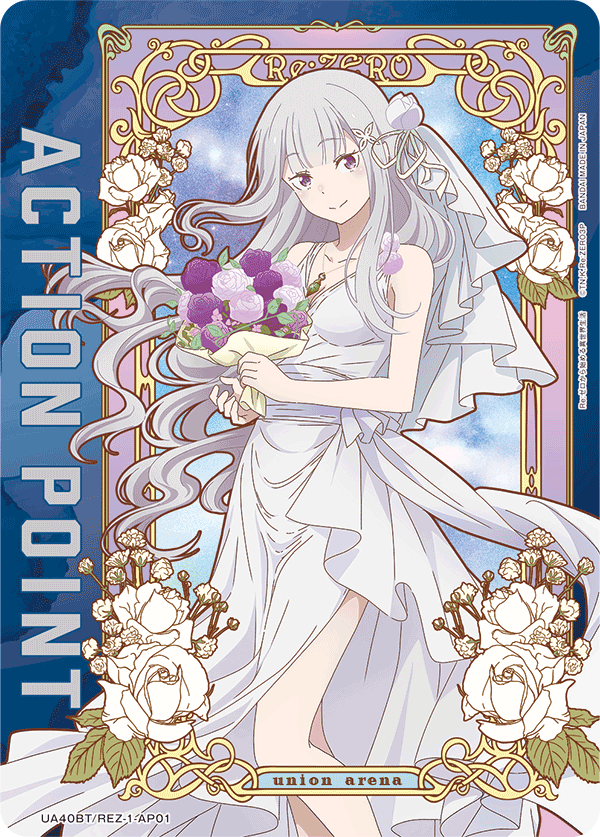 カードリスト｜ユニオンアリーナ｜UNION ARENA
