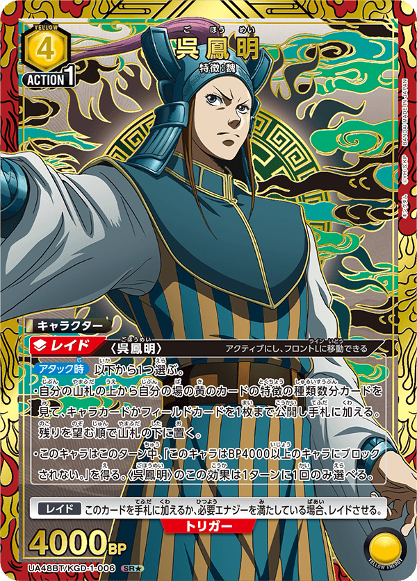 アマダ カードダス THE KING OF FIGHERS'94 33枚 Amazon.co.jp: ザ