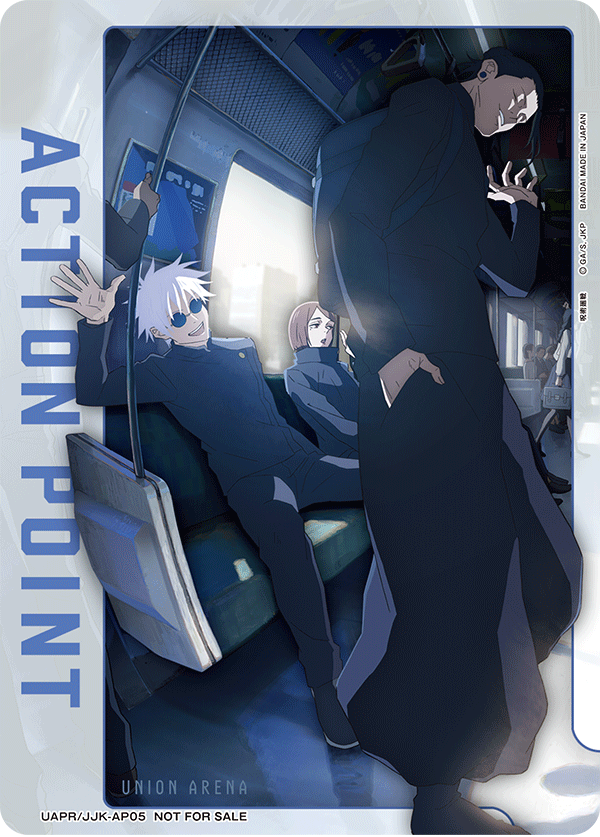 最強ジャンプ4月特大号付録「アクションポイントカード（呪術廻戦