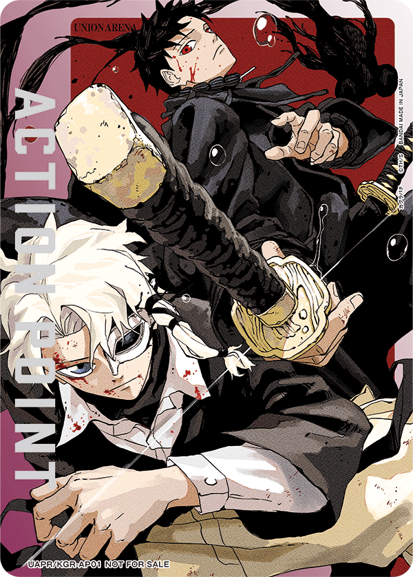 カグラバチ」3誌連続付録カード決定 − ニュース｜ユニオンアリーナ