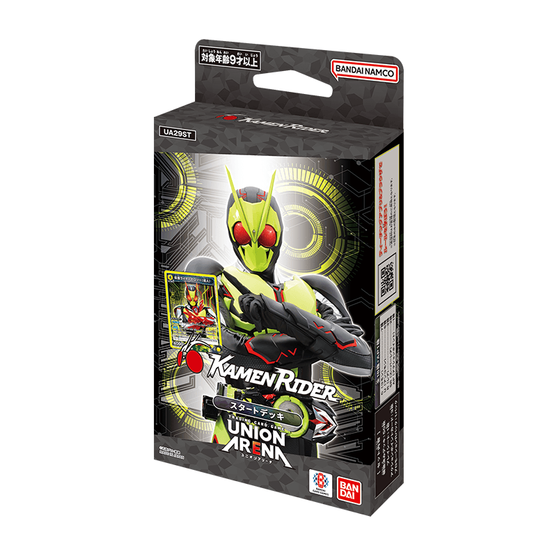 UNION ARENA スタートデッキ 仮面ライダー【UA29ST】 − 商品情報