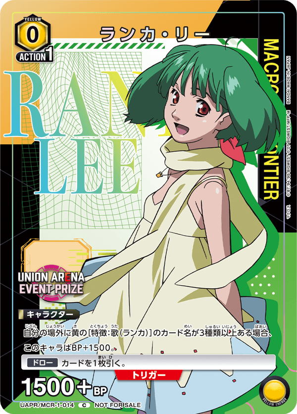 終了]ユニチケゲットバトル 2nd Anniversary特別版 − イベント