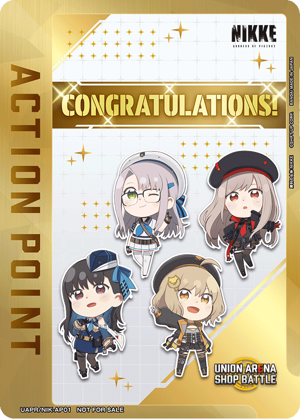 終了]UNION ARENA -ユニチケゲットバトル- 2024年4月開催 − イベント