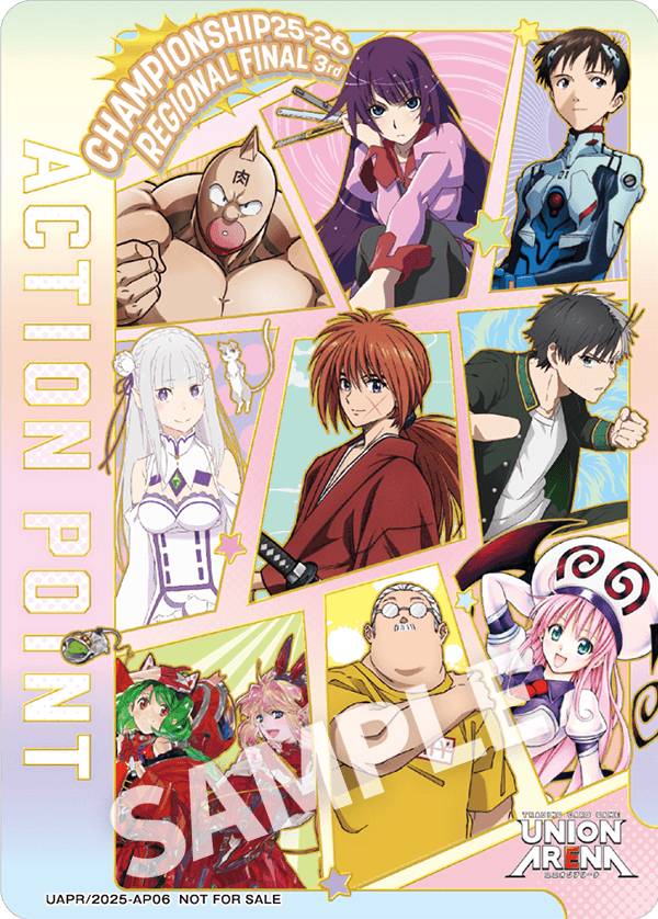 CHAMPIONSHIP25-26 –JAPAN FINAL– − イベント｜ユニオンアリーナ