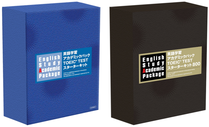 英語学習スタートダッシュプログラム（2026年入学生向け）｜受験生