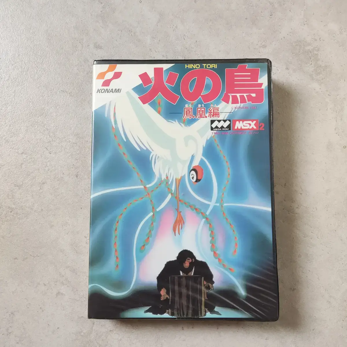 The Firebird - Hinotori | MSX Universe