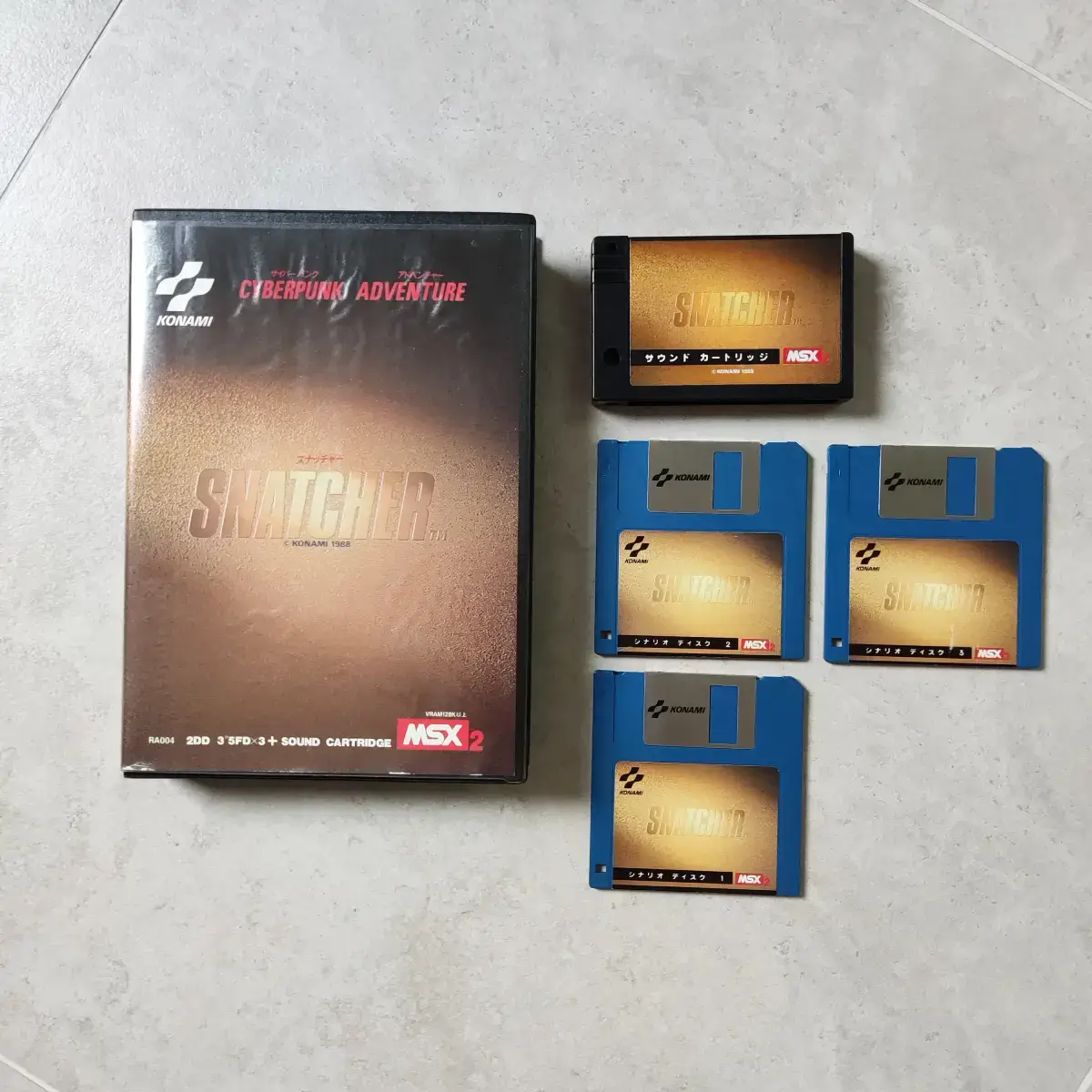 Snatcher | MSX Universe