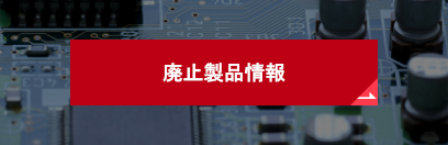デジタルパネルメータ、カスタム電源、デジタル表示器の専門メーカー