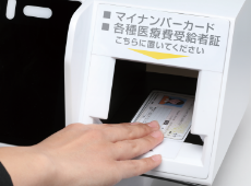 オンライン資格確認対応顔認証付きカードリーダー｜Sma-pa マイナタッチ