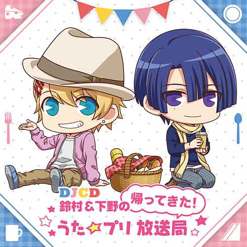 HE☆VENS OFFICIAL SITE｜うたの☆プリンスさまっ♪