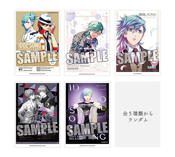 うたの☆プリンスさまっ♪ソロベストアルバム QUARTET NIGHT｜うたの