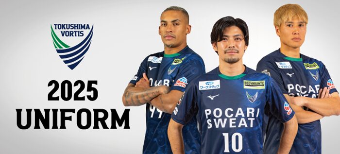 販売中の「2025オーセンティックユニフォーム」について | NEWS | 徳島
