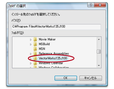 RenderWorks/拡張ツール集 - v12.5.2アップデータダウンロード