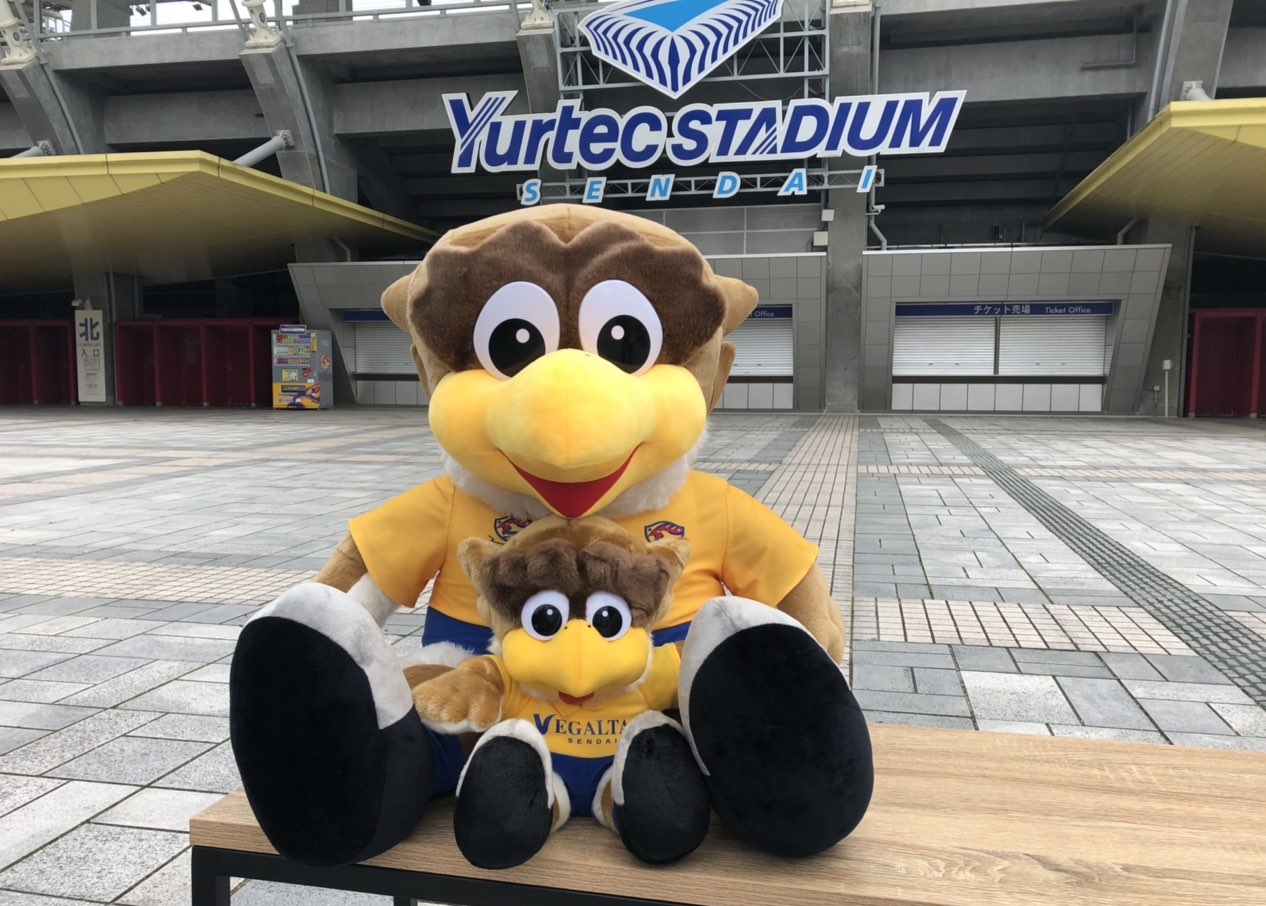 バックナンバー2019 | 【受注商品】BIGベガッ太・ルターナぬいぐるみ