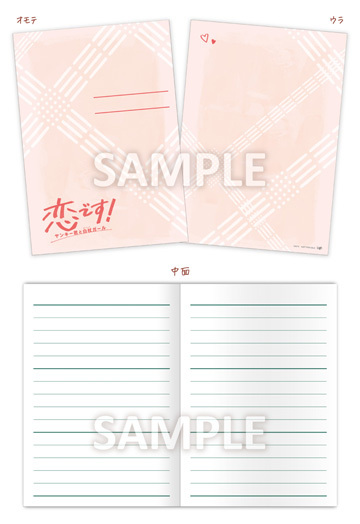 Blu-ray＆DVD BOX発売記念キャンペーン実施中！杉咲花SPメッセージも