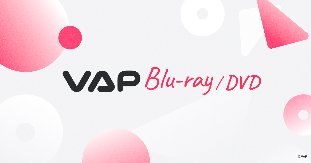 VAP= 全世界待望！『エルフェンリート Blu-ray BOX』2012年12月19日