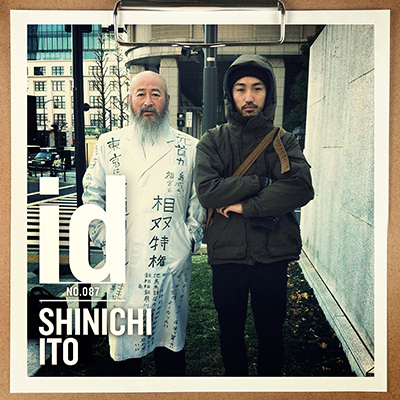 ID] SHINICHI ITO | VHSMAG : VHSMAG