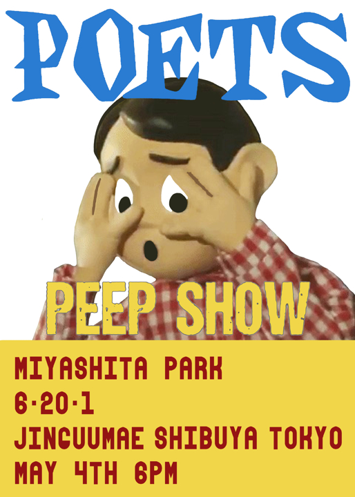 RANDOM] PEEP SHOW | VHSMAG : VHSMAG