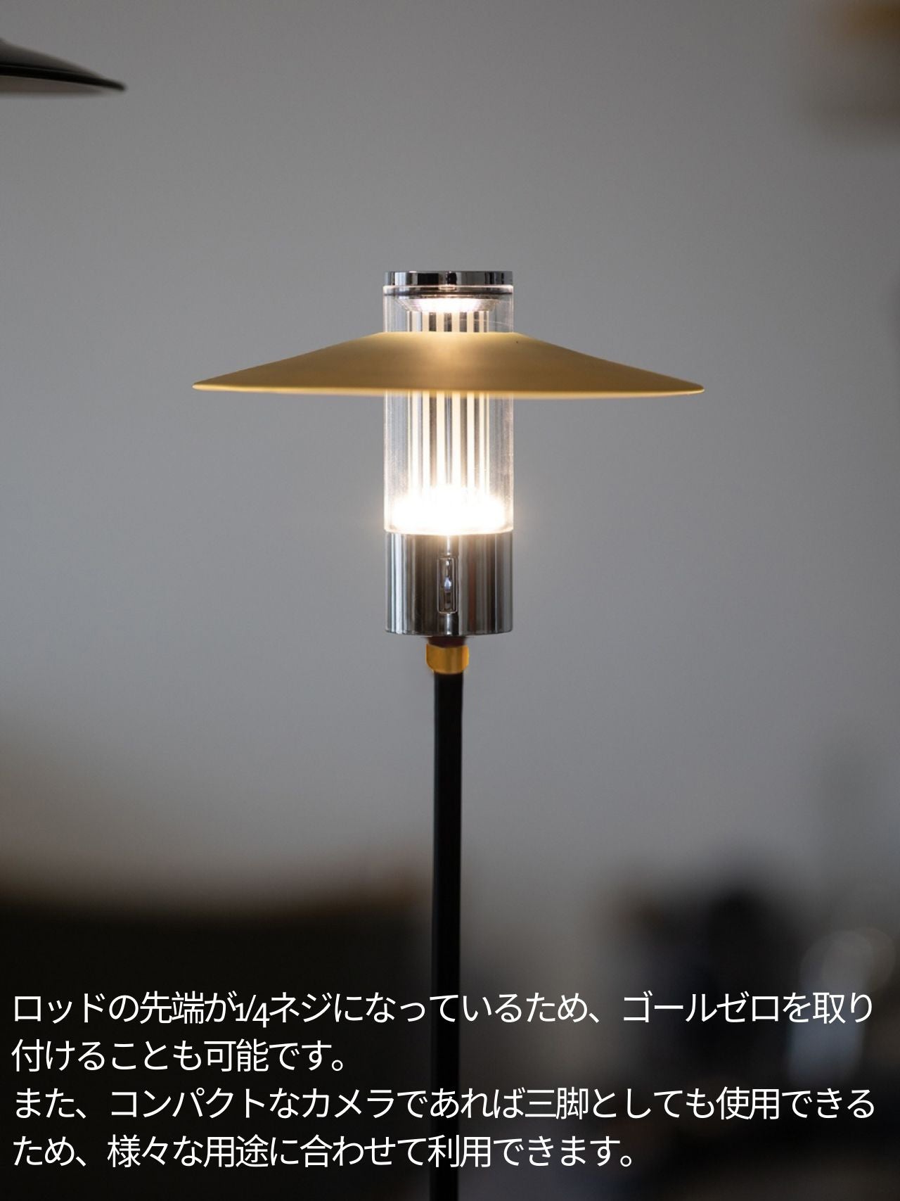 軽量・コンパクトランタンスタンド – Vicopo Camp