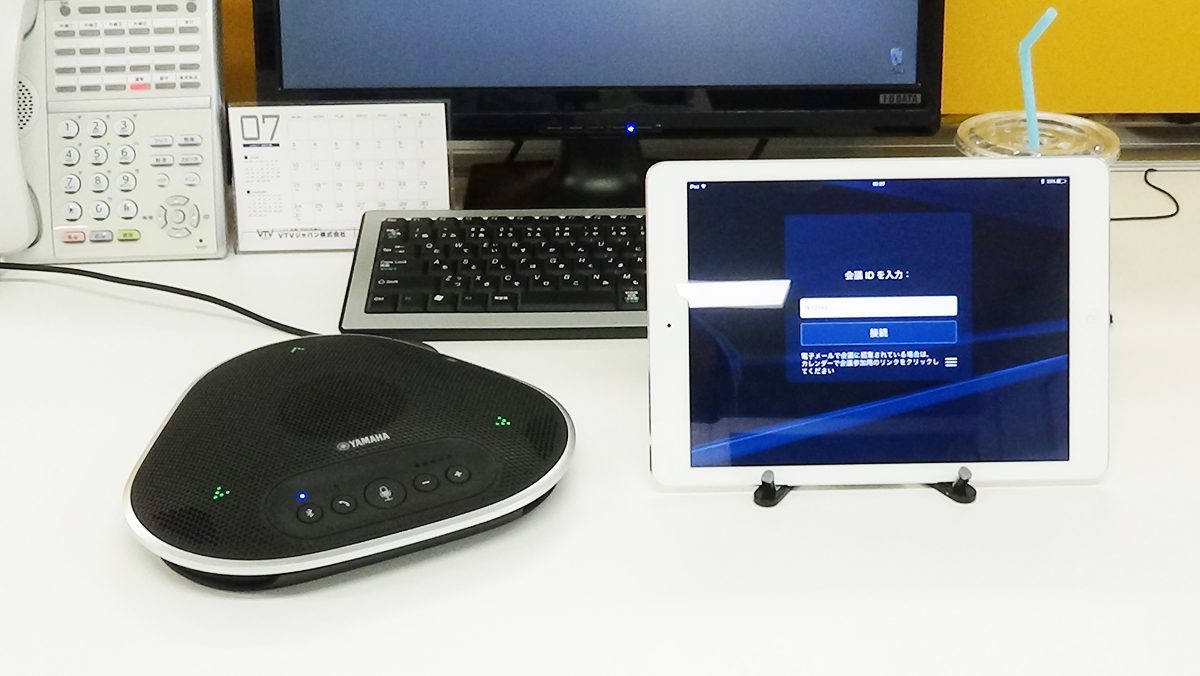 徹底検証】少人数のWeb会議やスマホで行う音声会議に威力を発揮