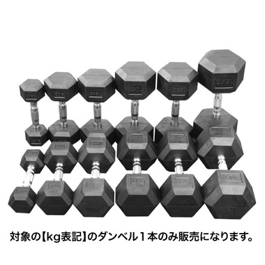 X-TJ G-HD1 ヘックスダンベルセット 2.5~15kg X-Trend Japan