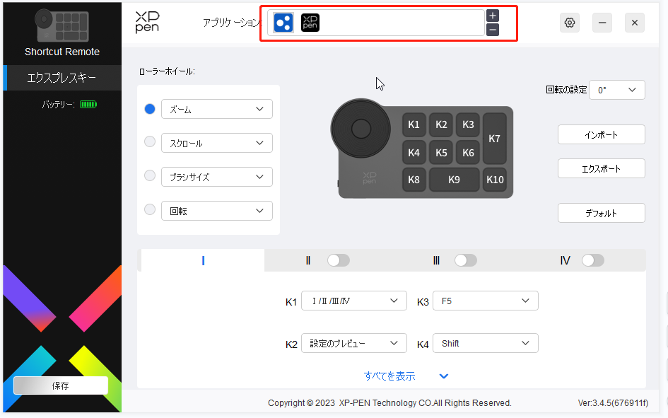ack05-user-manual | XPPen JAPAN公式サイト
