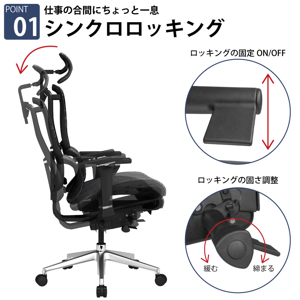 オフィスチェア デスクチェア 高級 疲れない リクライニング 肘掛け