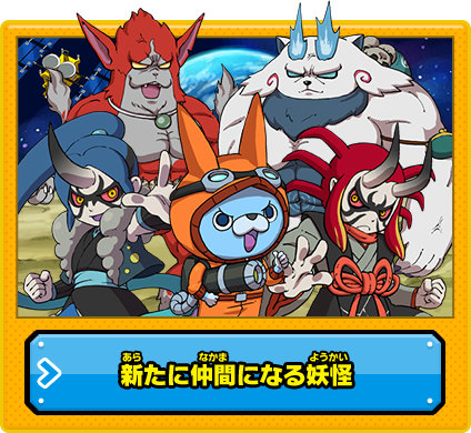 月兎組」とメダルの強力連動 | 超大型無料更新データ「月兎組」とは