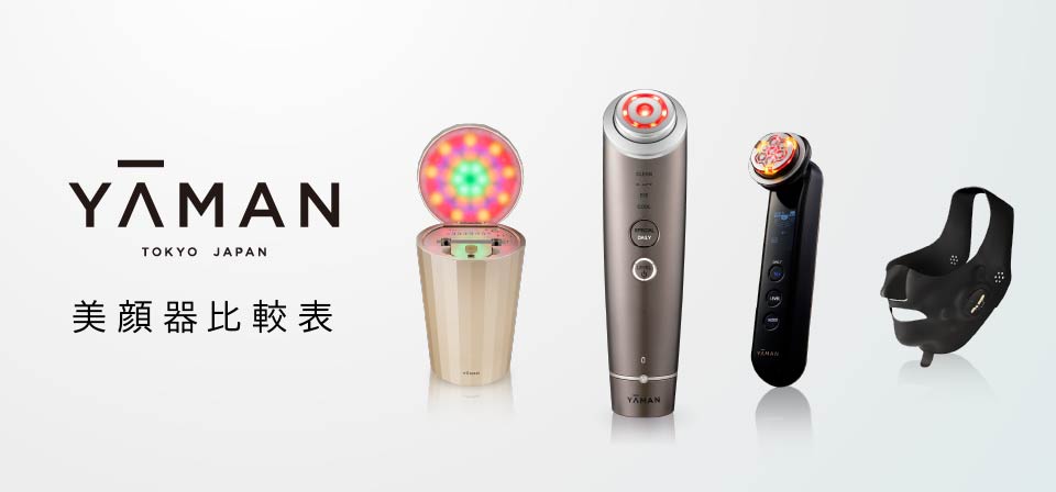 フォトプラス | YA-MAN TOKYO JAPAN | ヤーマン株式会社