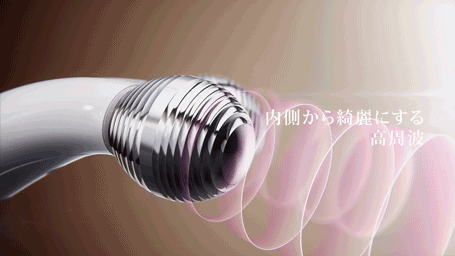 WAVY (ウェイビー)| YA-MAN TOKYO JAPAN | ヤーマン株式会社