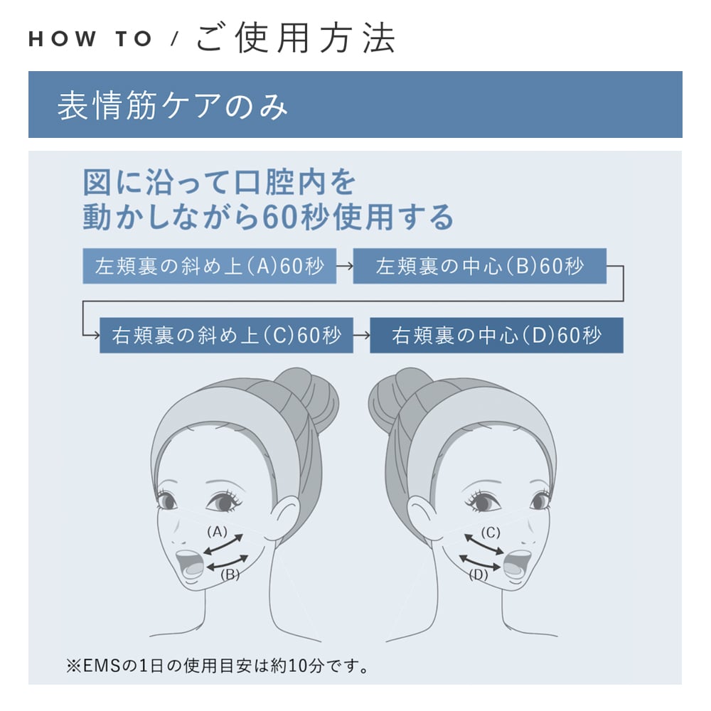 オーラルリフト SE｜ヤーマン公式通販サイト | ヤーマンオンラインストア