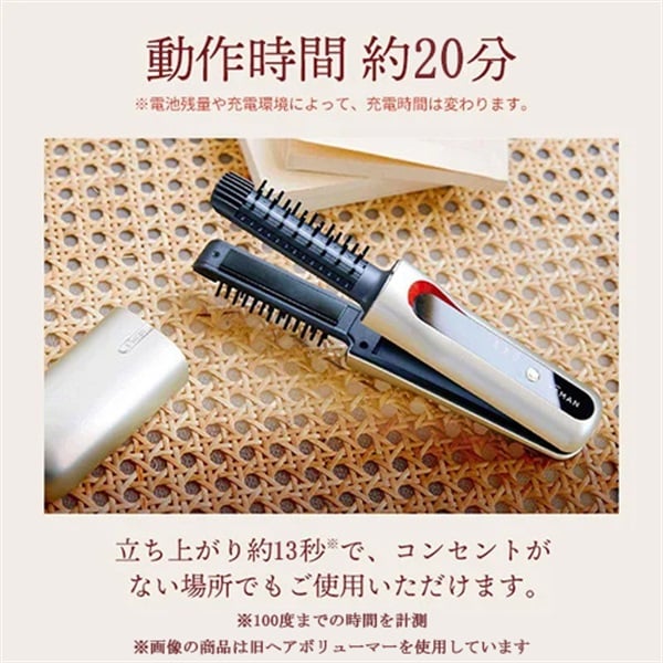 ヘアボリューマープロ｜ヤーマン公式通販サイト | ヤーマンオンライン