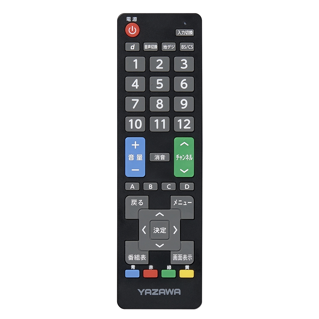 エアコンリモコン｜YAZAWA CORPORATION