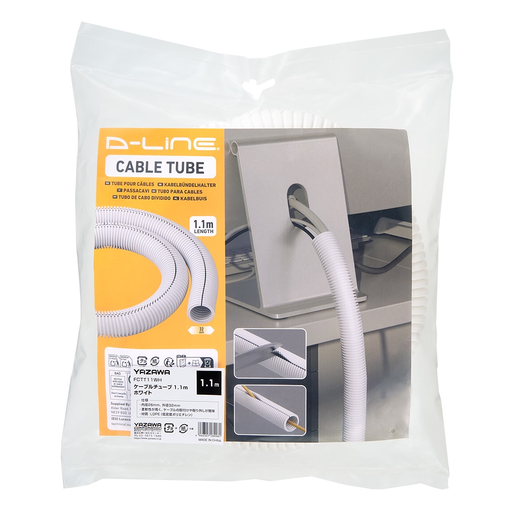 ケーブルクリップ内径14mm黒｜YAZAWA CORPORATION