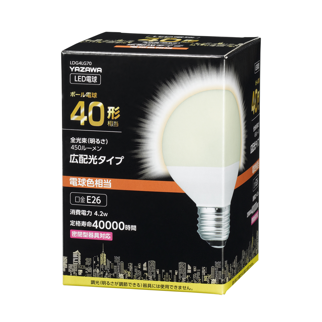 G70ボール形LED 40W相当 E26 電球色｜YAZAWA CORPORATION