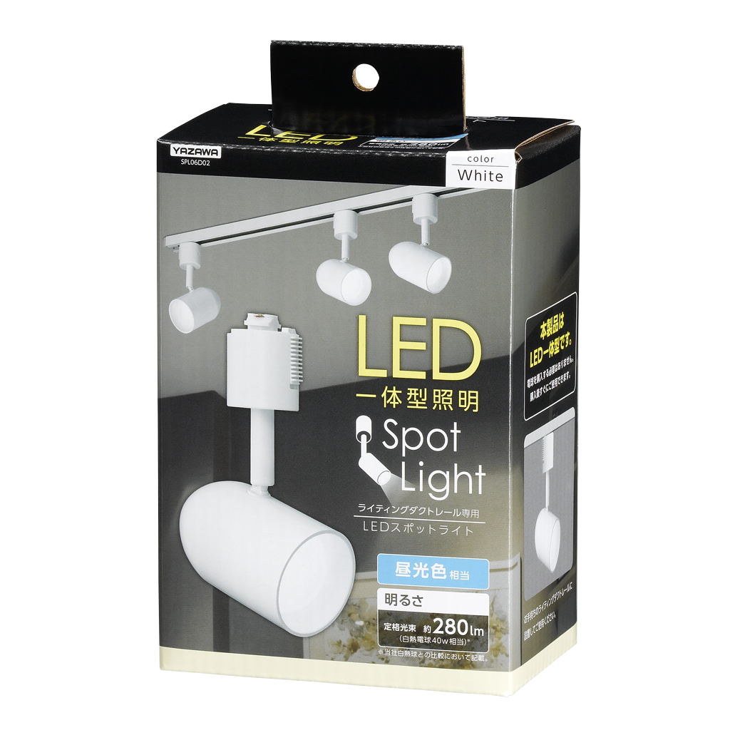 LED 6Wスポットライト昼光色｜YAZAWA CORPORATION