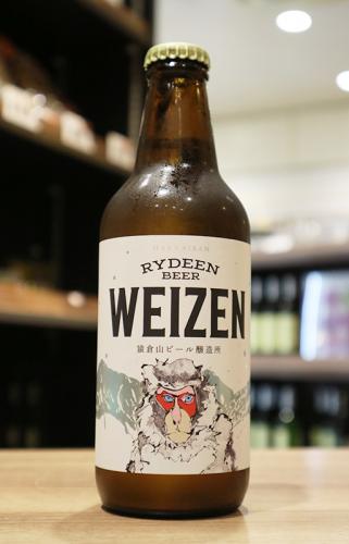 八海山 猿倉山ビール醸造所 ライディーンビール ヴァイツェン 330ml