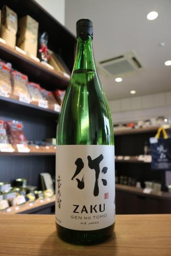 作 玄乃智 純米酒 1800ml | 日本酒・地酒 自然派ワイン 本格焼酎 通販