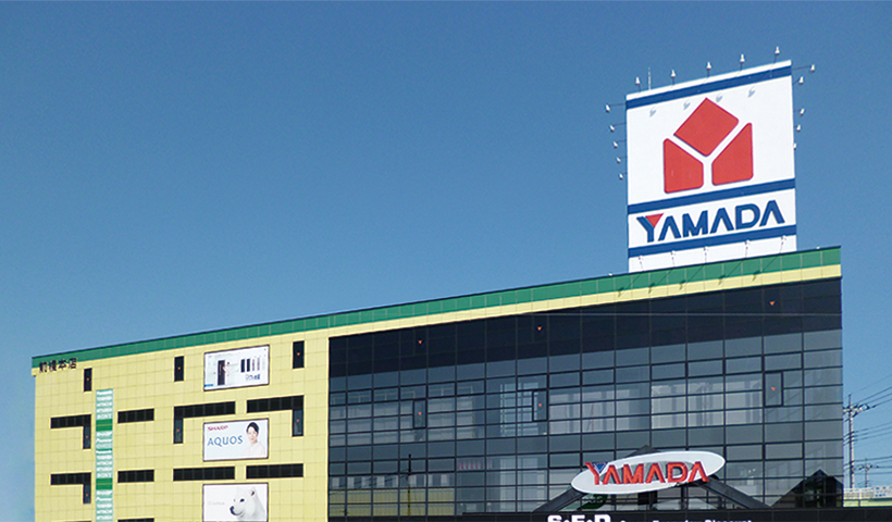 あゆみ -YAMADA HOLDINGS-