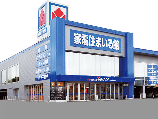 あゆみ -YAMADA HOLDINGS-