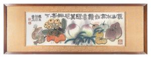 粛粲宝 | 美術作品 | 山田書店美術部オンラインストア